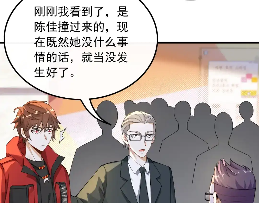 《重生：我才是娱乐天王》试试就逝世 第12页