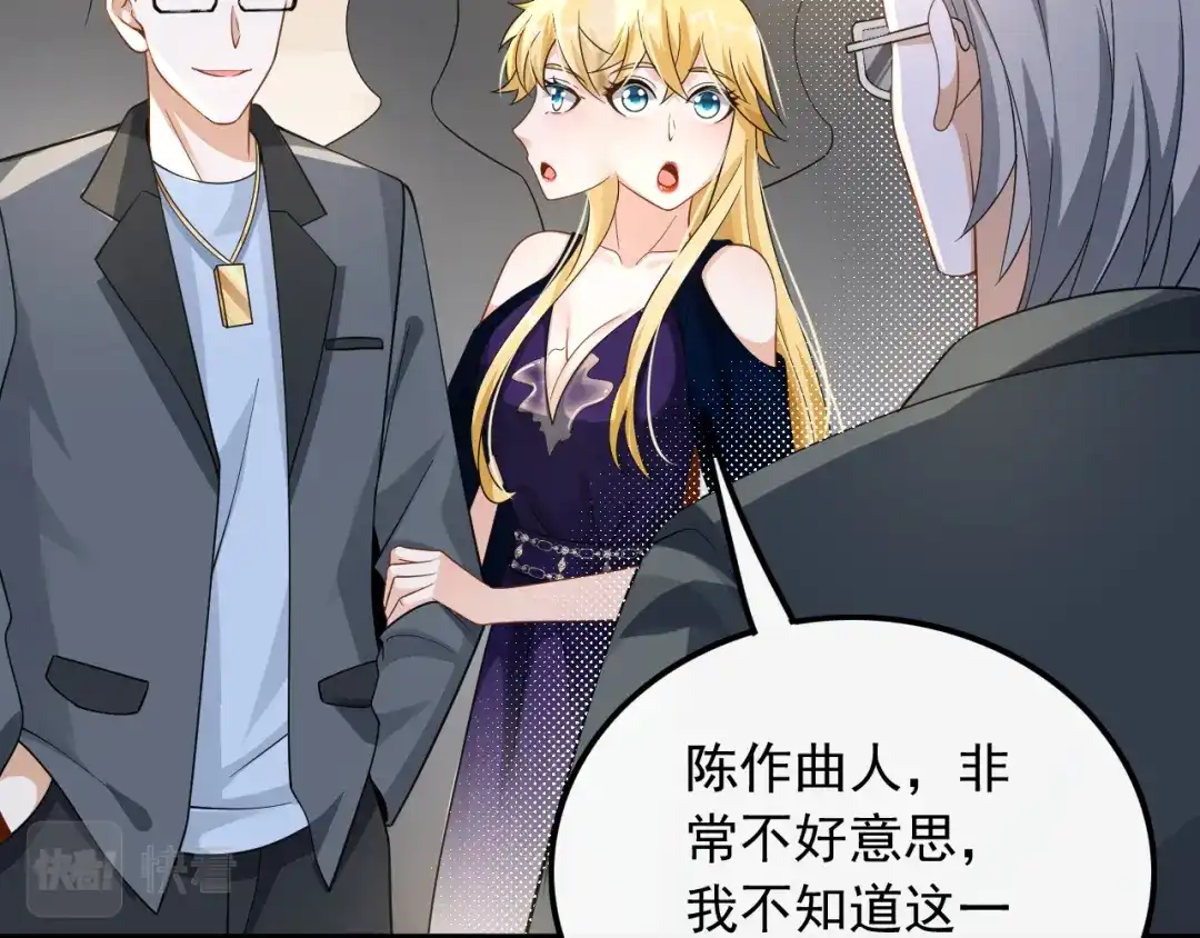 《重生：我才是娱乐天王》试试就逝世 第16页