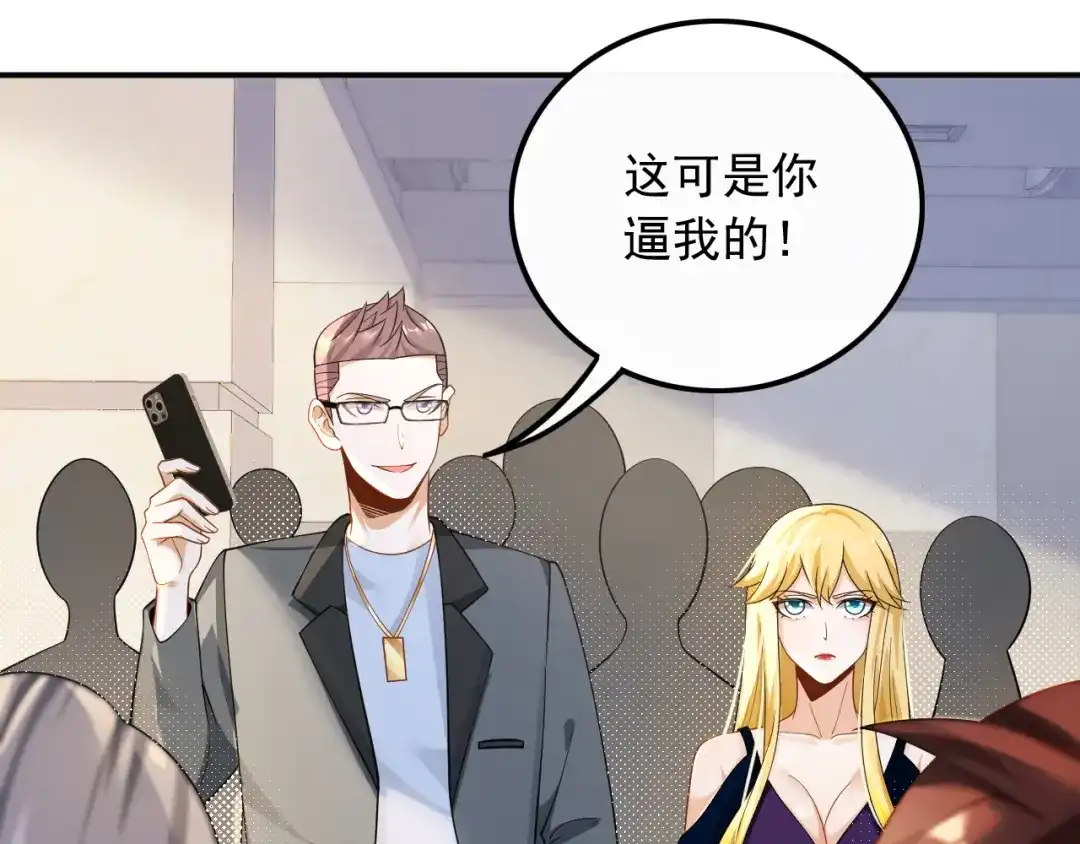 《重生：我才是娱乐天王》试试就逝世 第33页