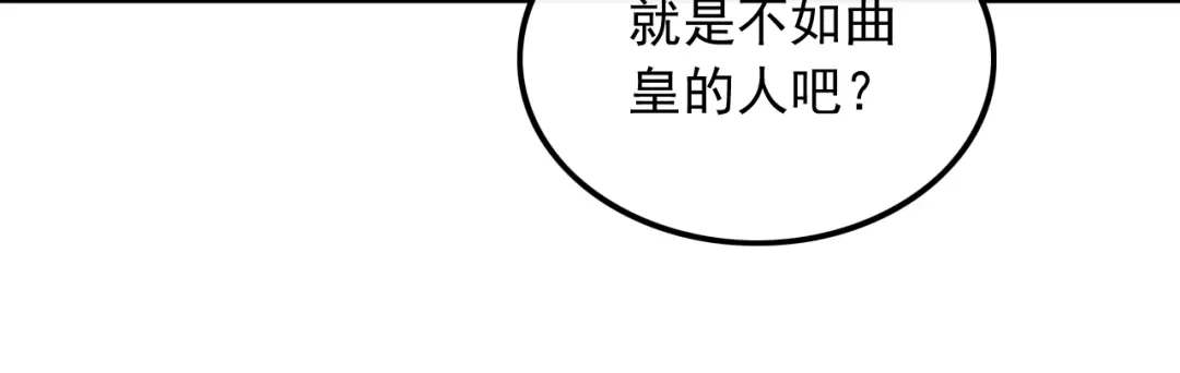 《重生：我才是娱乐天王》试试就逝世 第30页
