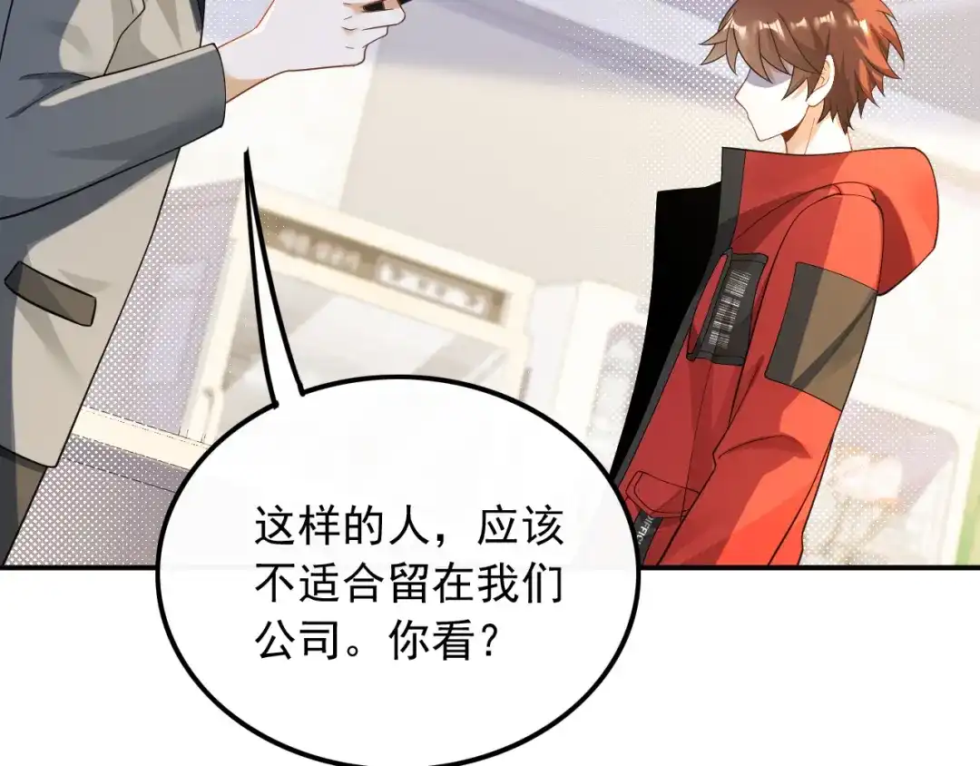 《重生：我才是娱乐天王》试试就逝世 第42页