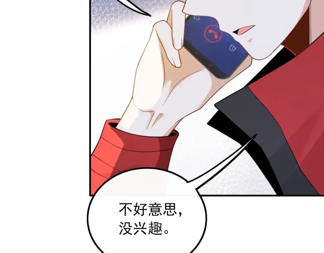 《重生：我才是娱乐天王》见钱就眼开 第30页