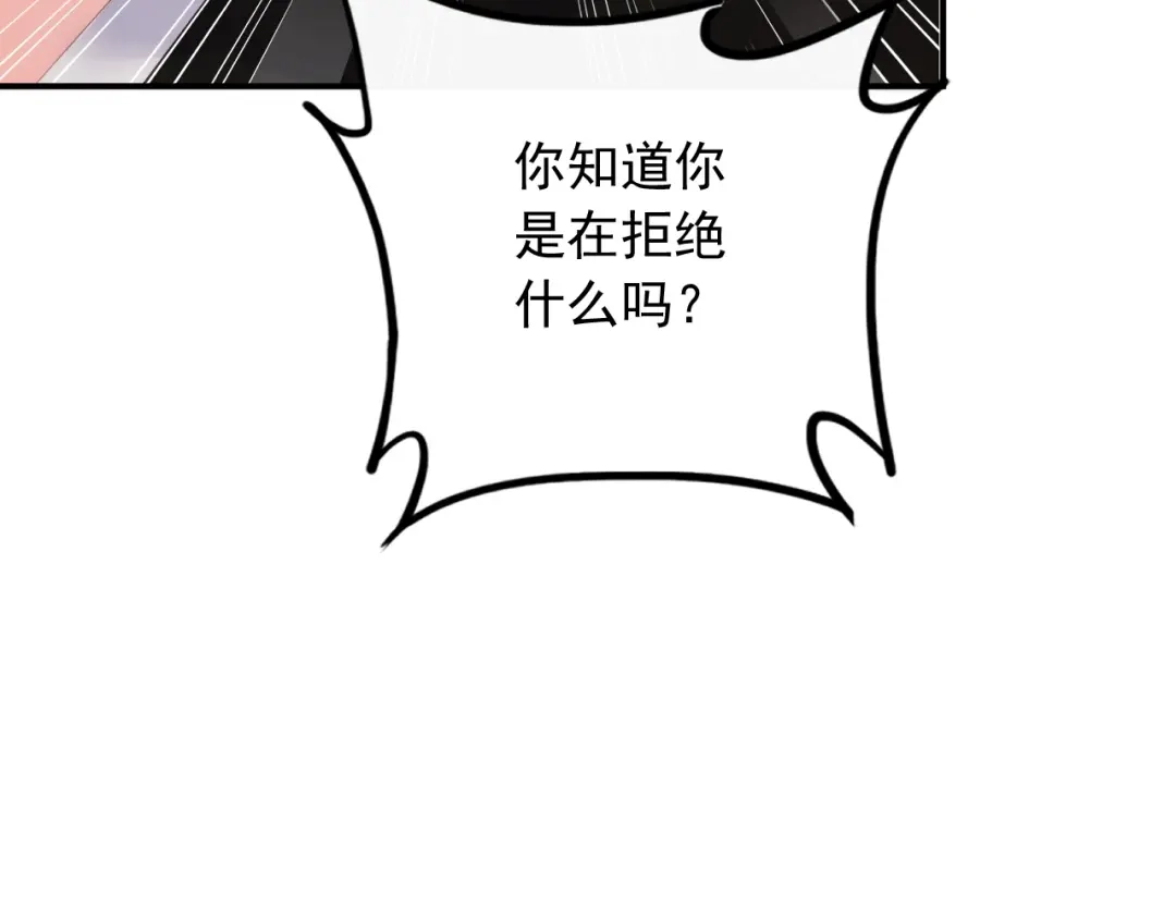 《重生：我才是娱乐天王》见钱就眼开 第33页