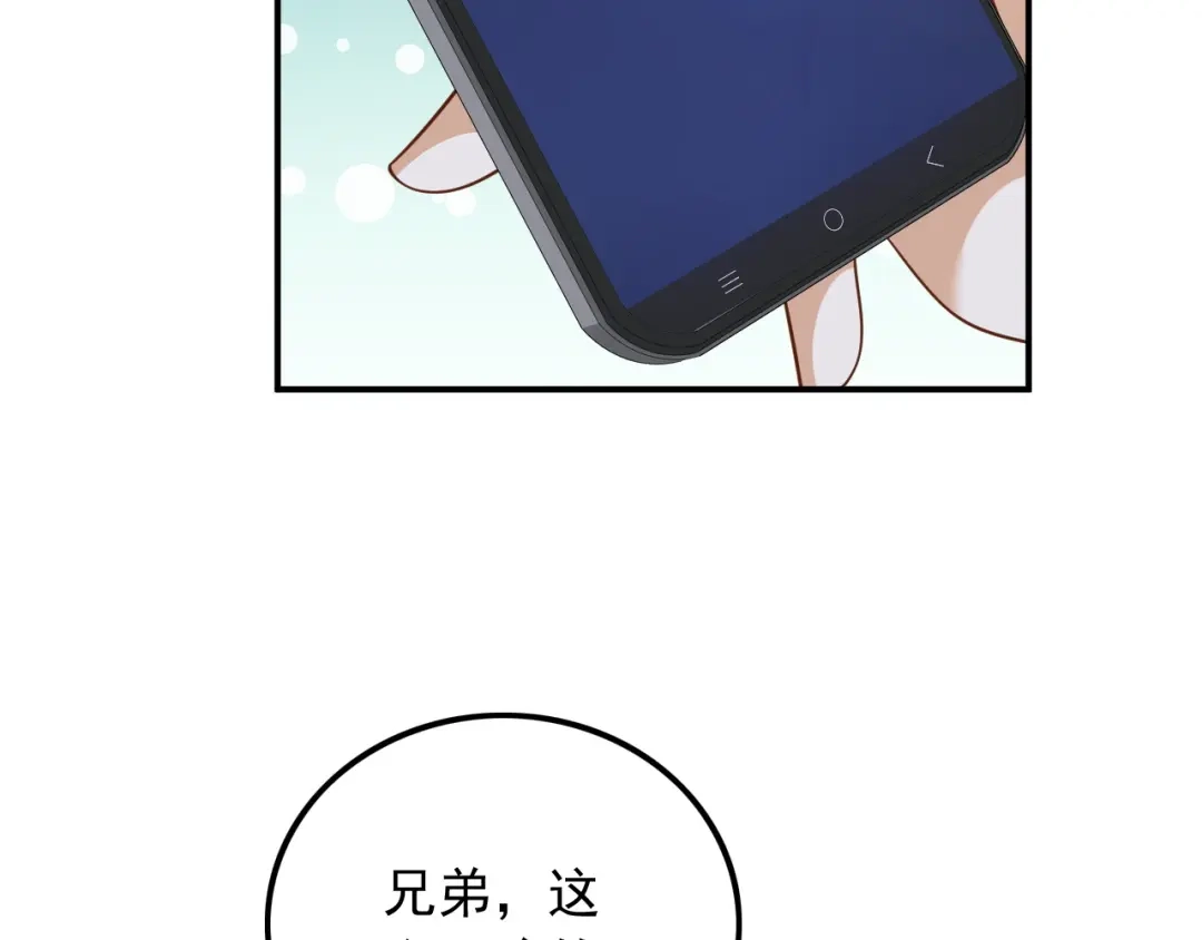 《重生：我才是娱乐天王》见钱就眼开 第39页