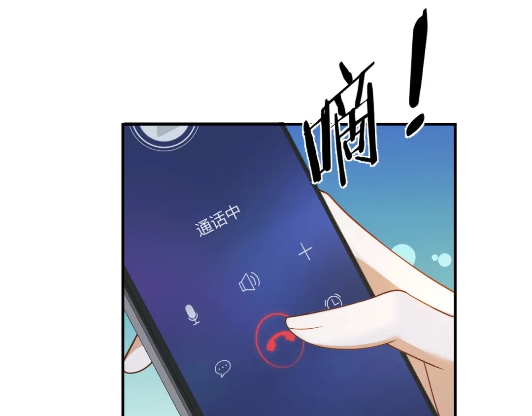 《重生：我才是娱乐天王》见钱就眼开 第38页