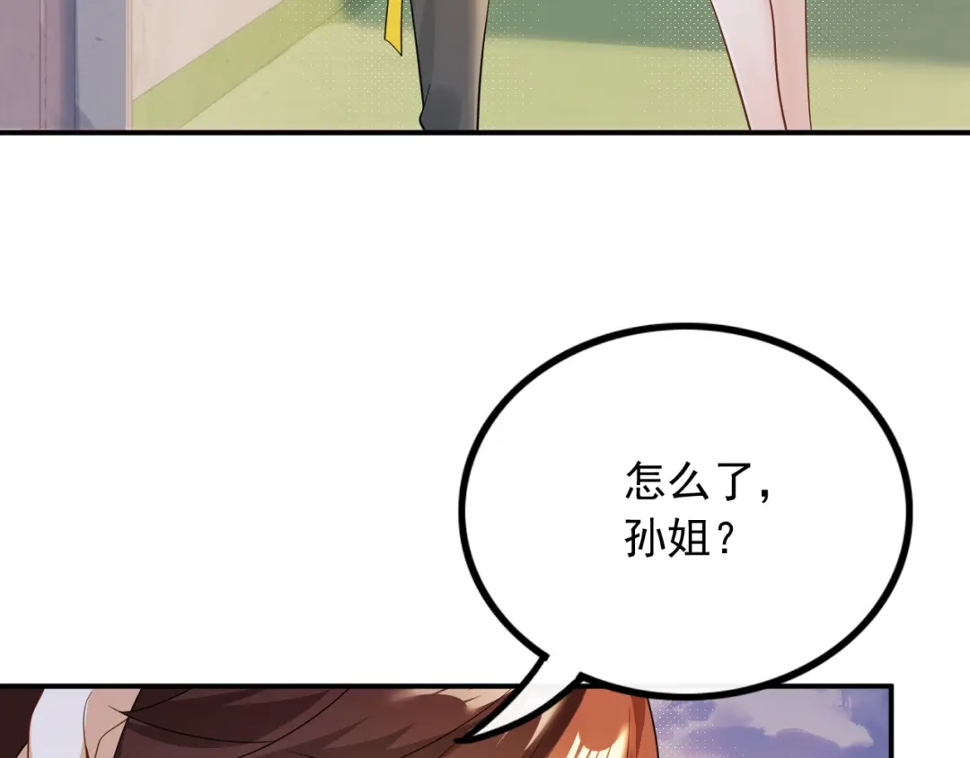 《重生：我才是娱乐天王》见钱就眼开 第54页