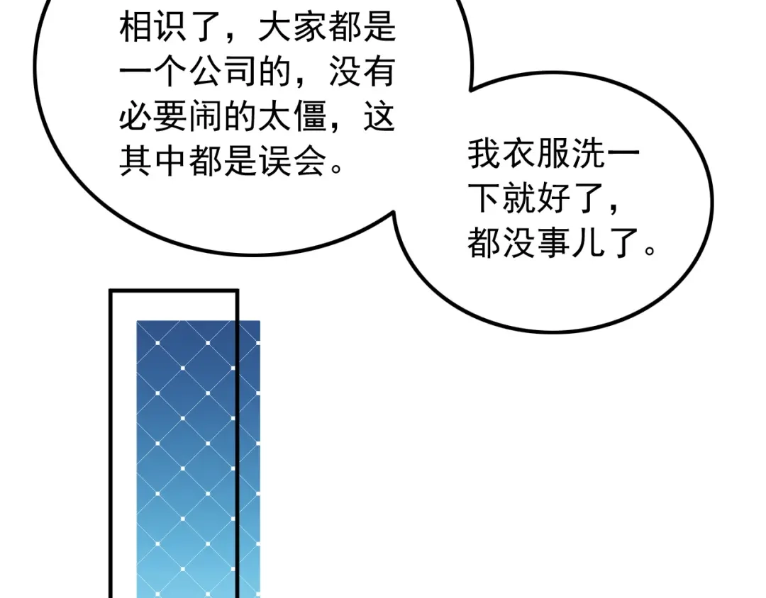 《重生：我才是娱乐天王》见钱就眼开 第11页