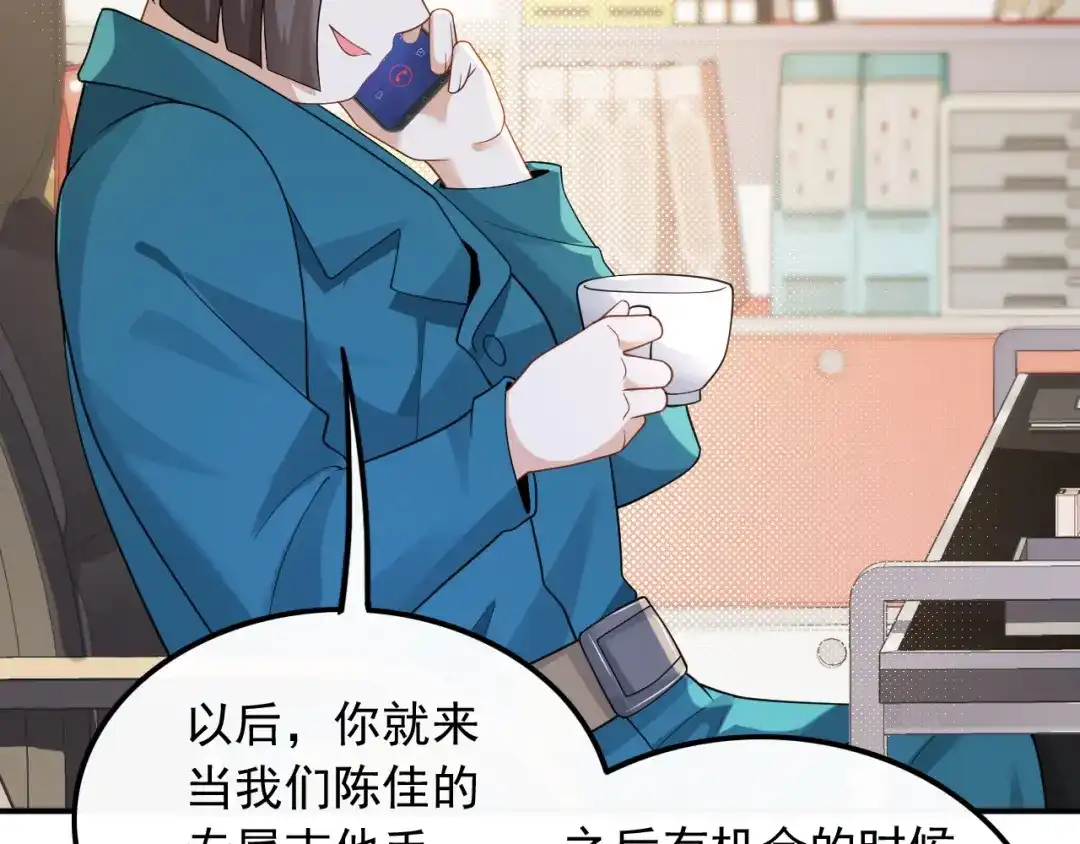 《重生：我才是娱乐天王》见钱就眼开 第28页