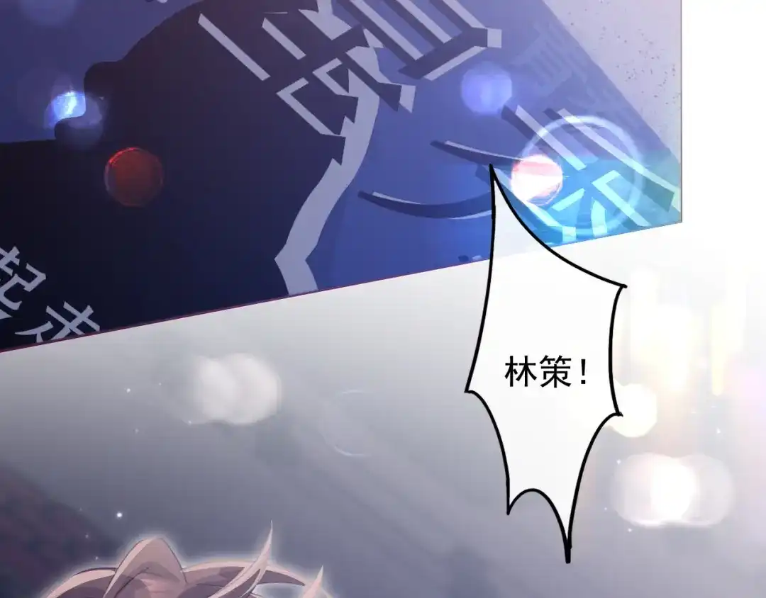 《重生：我才是娱乐天王》十年河东十年西 第7页