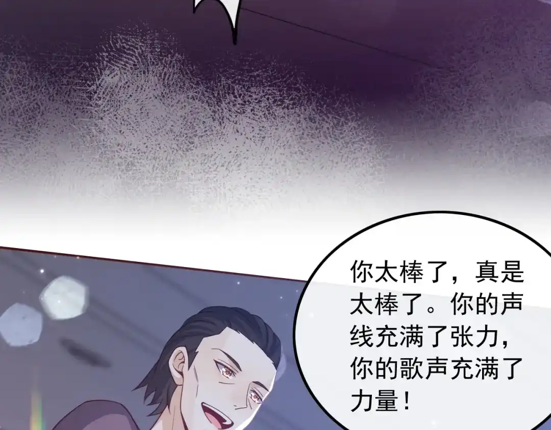 《重生：我才是娱乐天王》十年河东十年西 第11页
