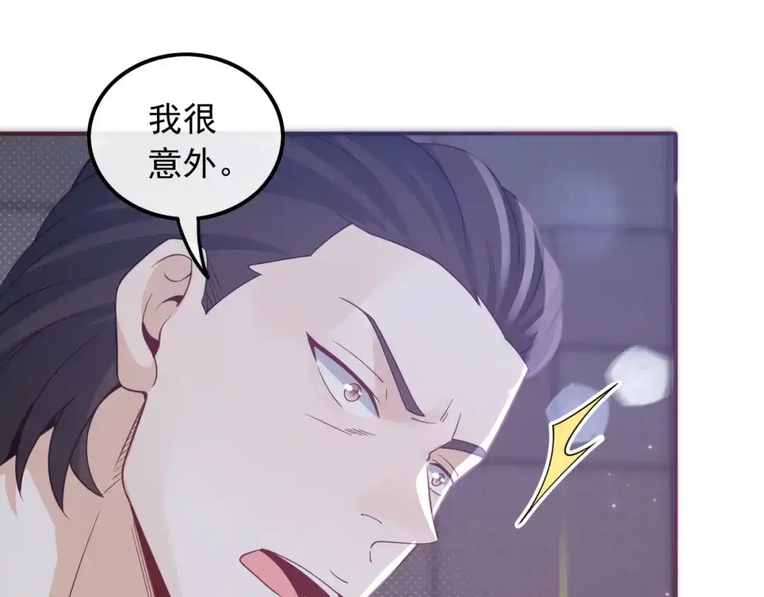 《重生：我才是娱乐天王》十年河东十年西 第29页