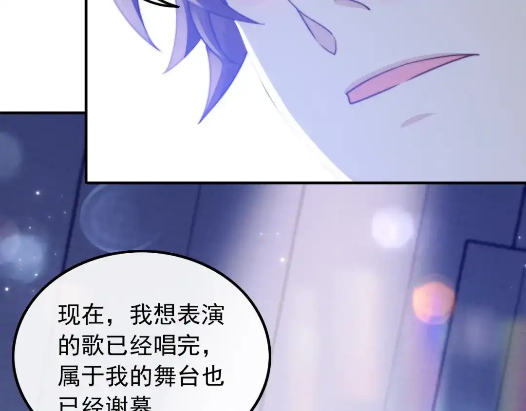《重生：我才是娱乐天王》十年河东十年西 第39页