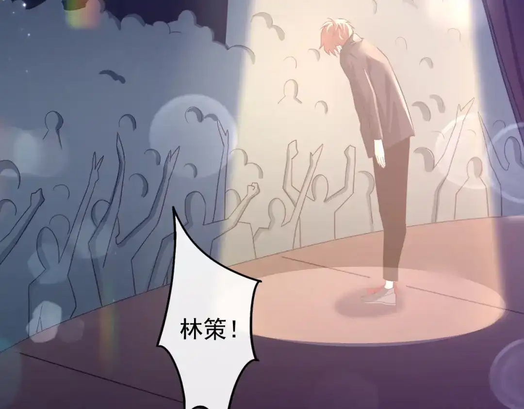 《重生：我才是娱乐天王》十年河东十年西 第10页