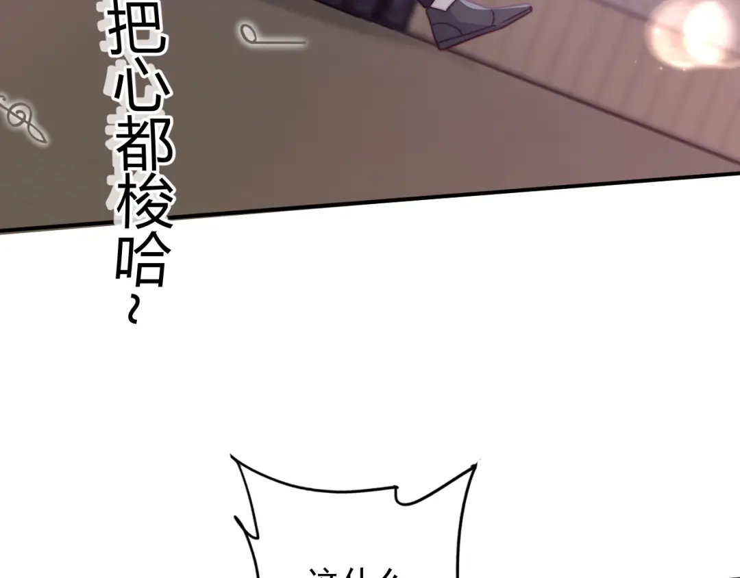 《重生：我才是娱乐天王》十年河东十年西 第67页