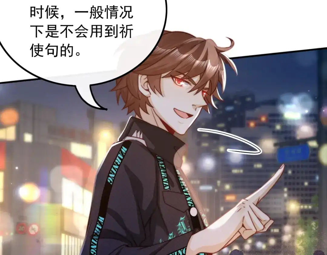 《重生：我才是娱乐天王》十年河东十年西 第110页