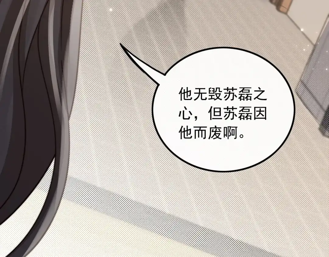 《重生：我才是娱乐天王》十年河东十年西 第50页