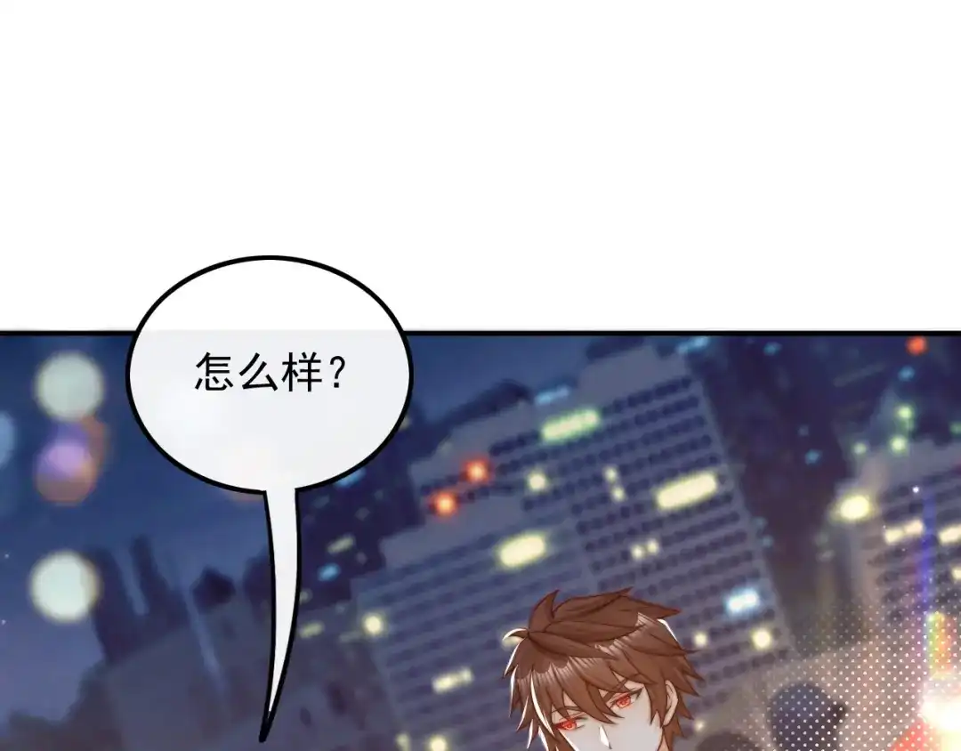 《重生：我才是娱乐天王》十年河东十年西 第98页