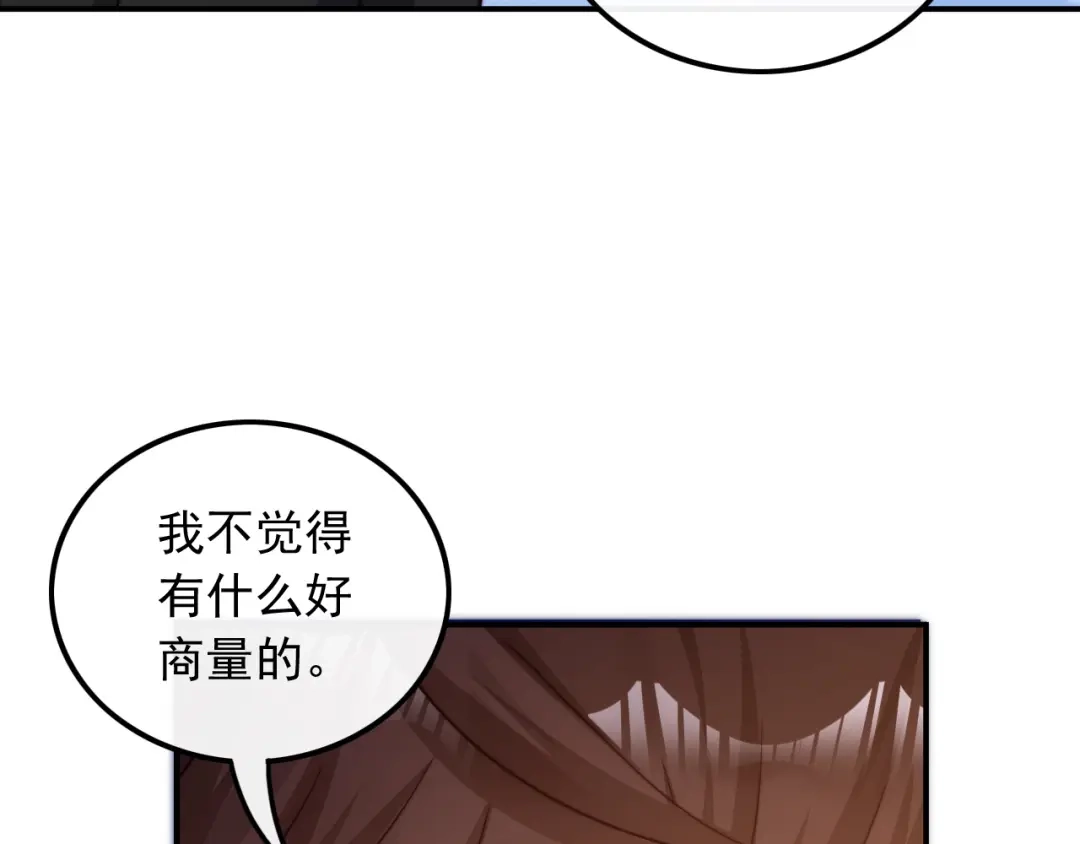 《重生：我才是娱乐天王》十年河东十年西 第105页