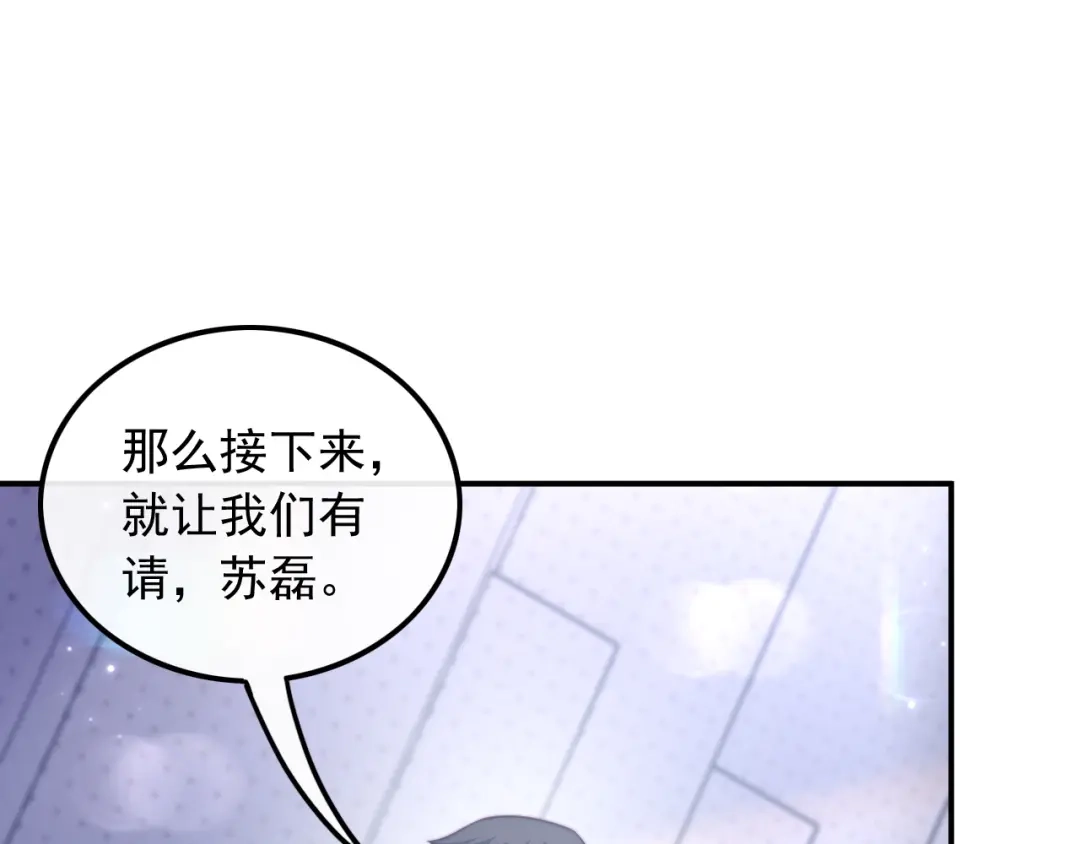 《重生：我才是娱乐天王》十年河东十年西 第42页