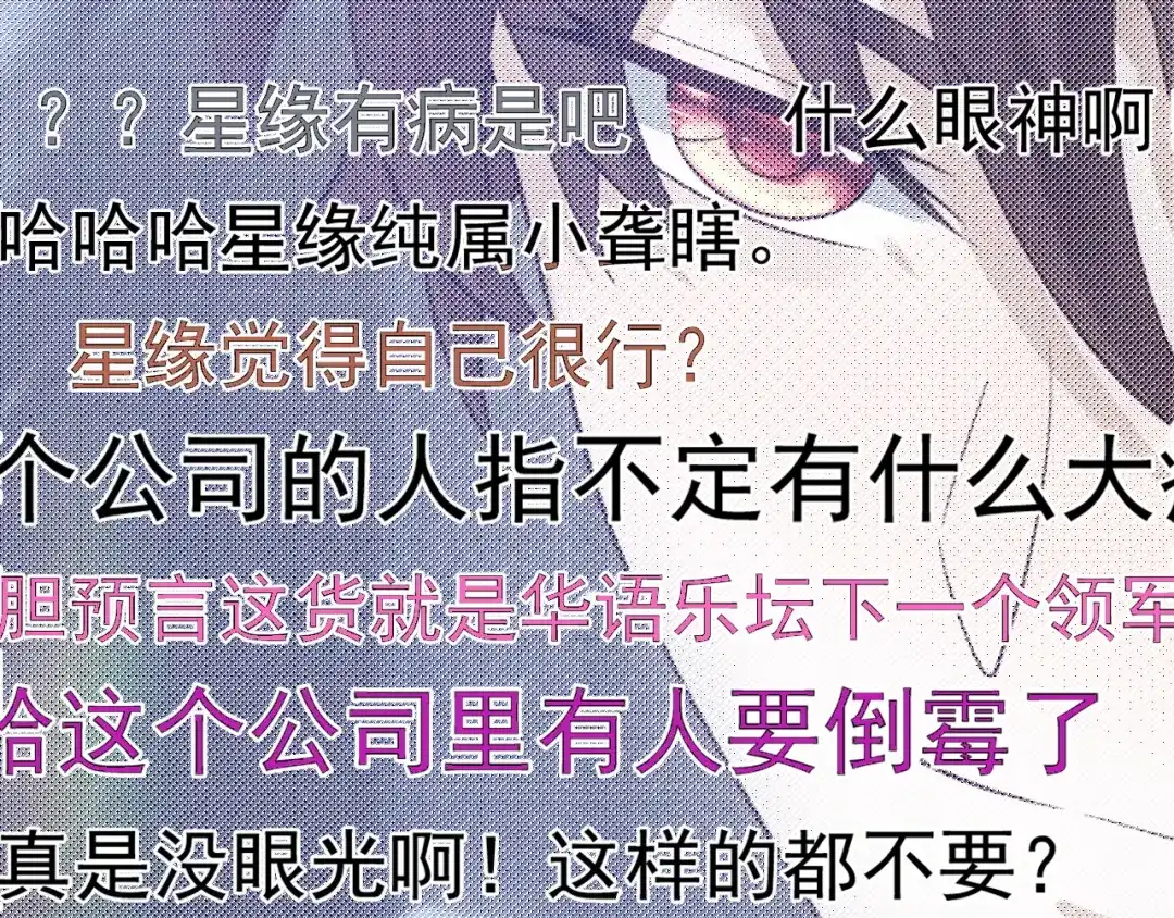 《重生：我才是娱乐天王》十年河东十年西 第27页