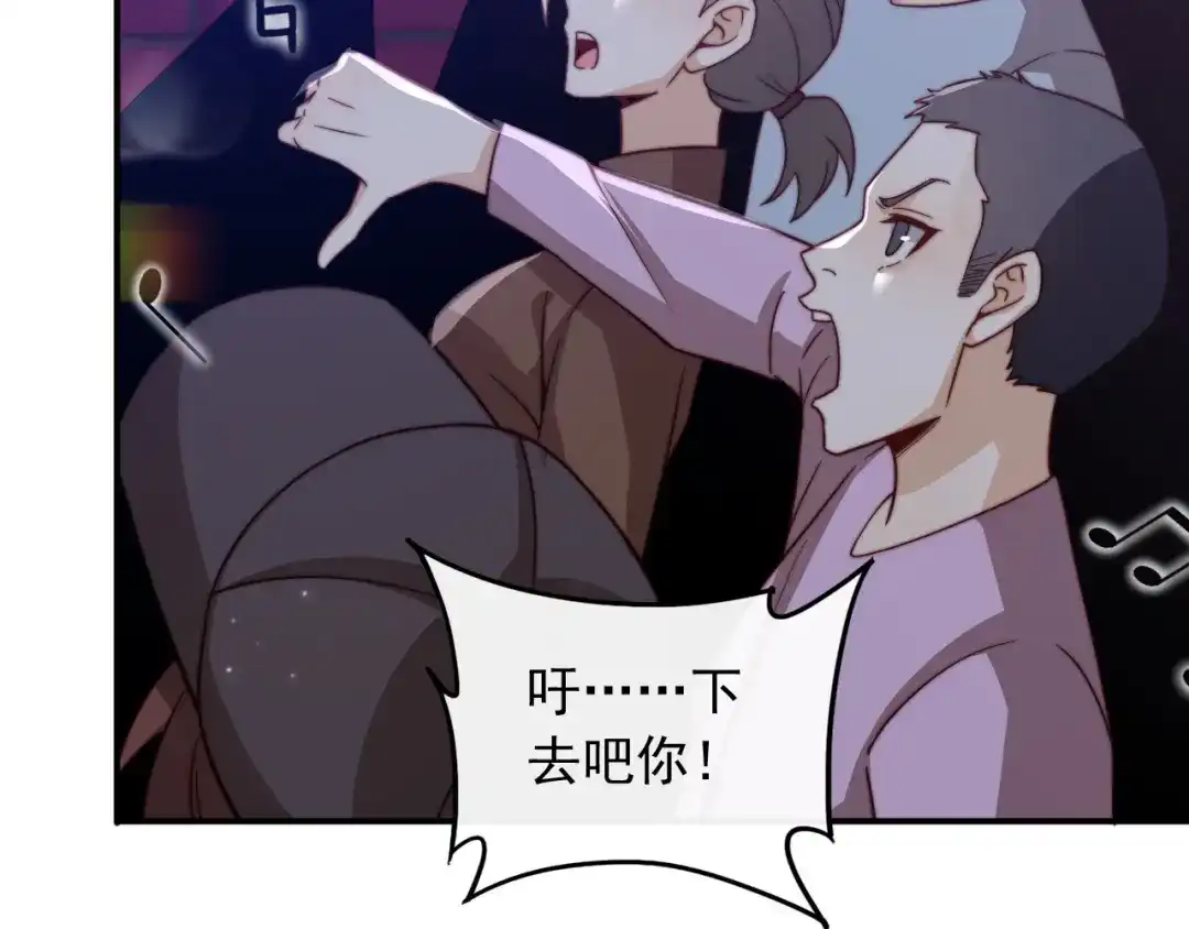 《重生：我才是娱乐天王》十年河东十年西 第69页