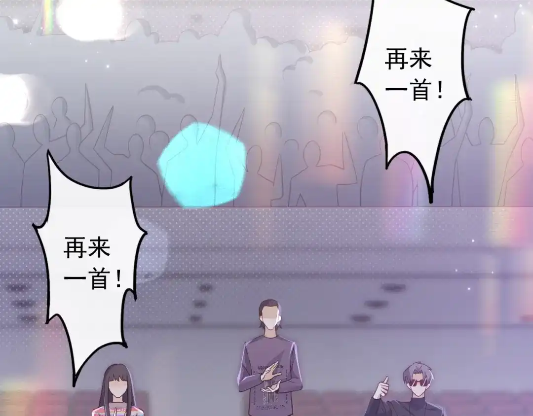 《重生：我才是娱乐天王》十年河东十年西 第14页
