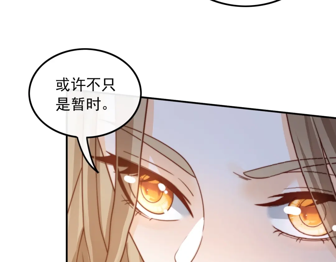 《重生：我才是娱乐天王》十年河东十年西 第47页