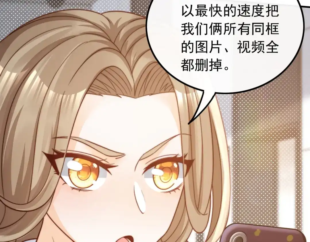 《重生：我才是娱乐天王》十年河东十年西 第74页