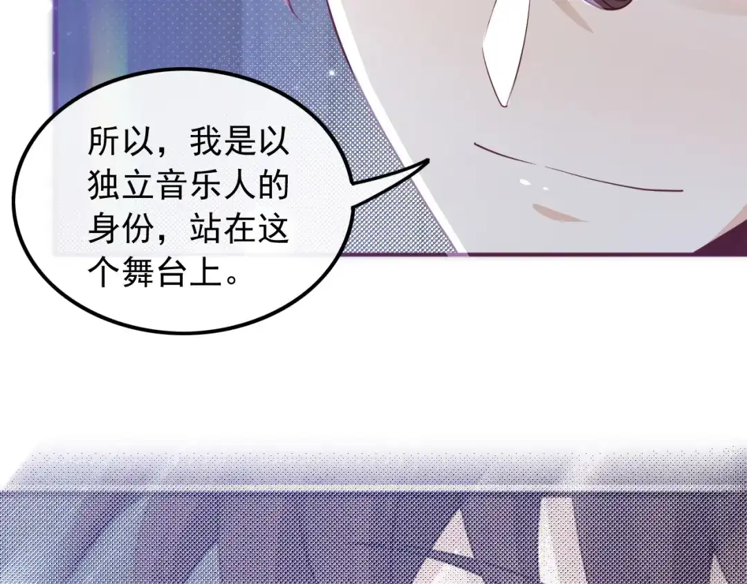 《重生：我才是娱乐天王》十年河东十年西 第26页