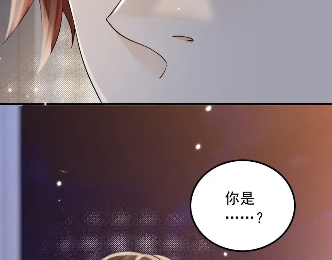 《重生：我才是娱乐天王》十年河东十年西 第127页