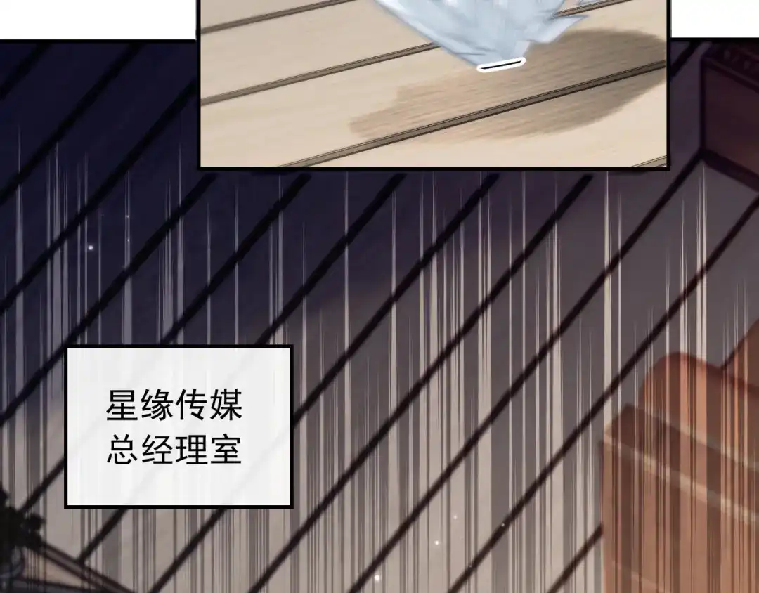 《重生：我才是娱乐天王》十年河东十年西 第53页
