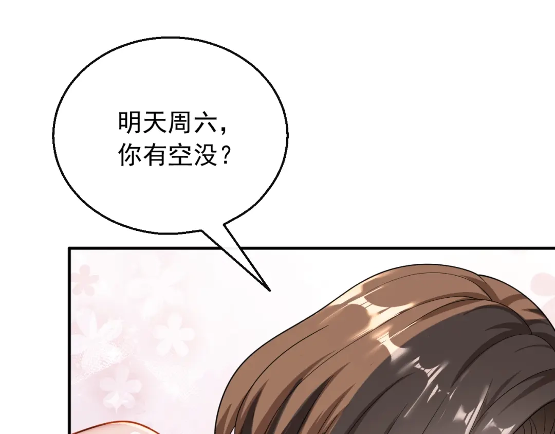 《重生：我才是娱乐天王》好马不吃回头草 第11页