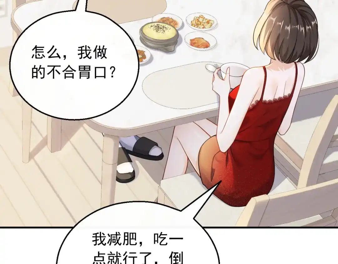 《重生：我才是娱乐天王》好马不吃回头草 第7页