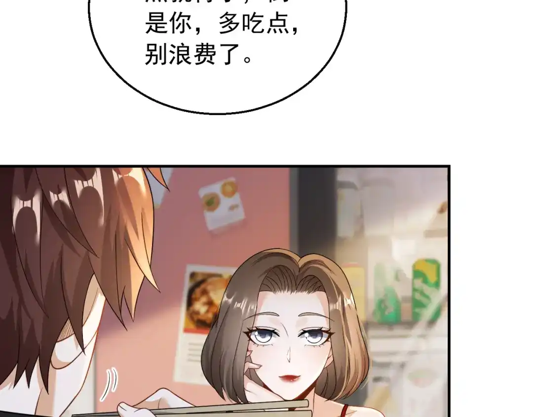 《重生：我才是娱乐天王》好马不吃回头草 第8页