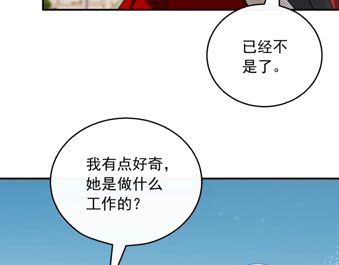 《重生：我才是娱乐天王》好马不吃回头草 第14页