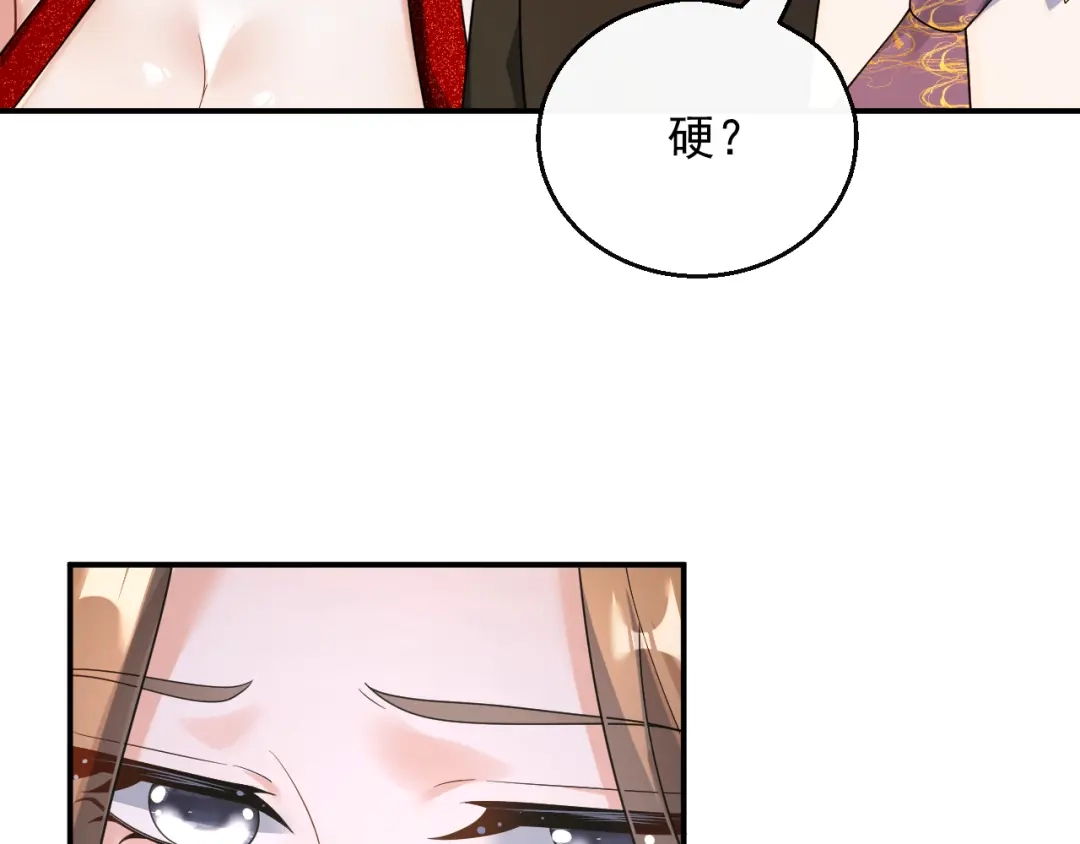 《重生：我才是娱乐天王》一日临时男友 第18页