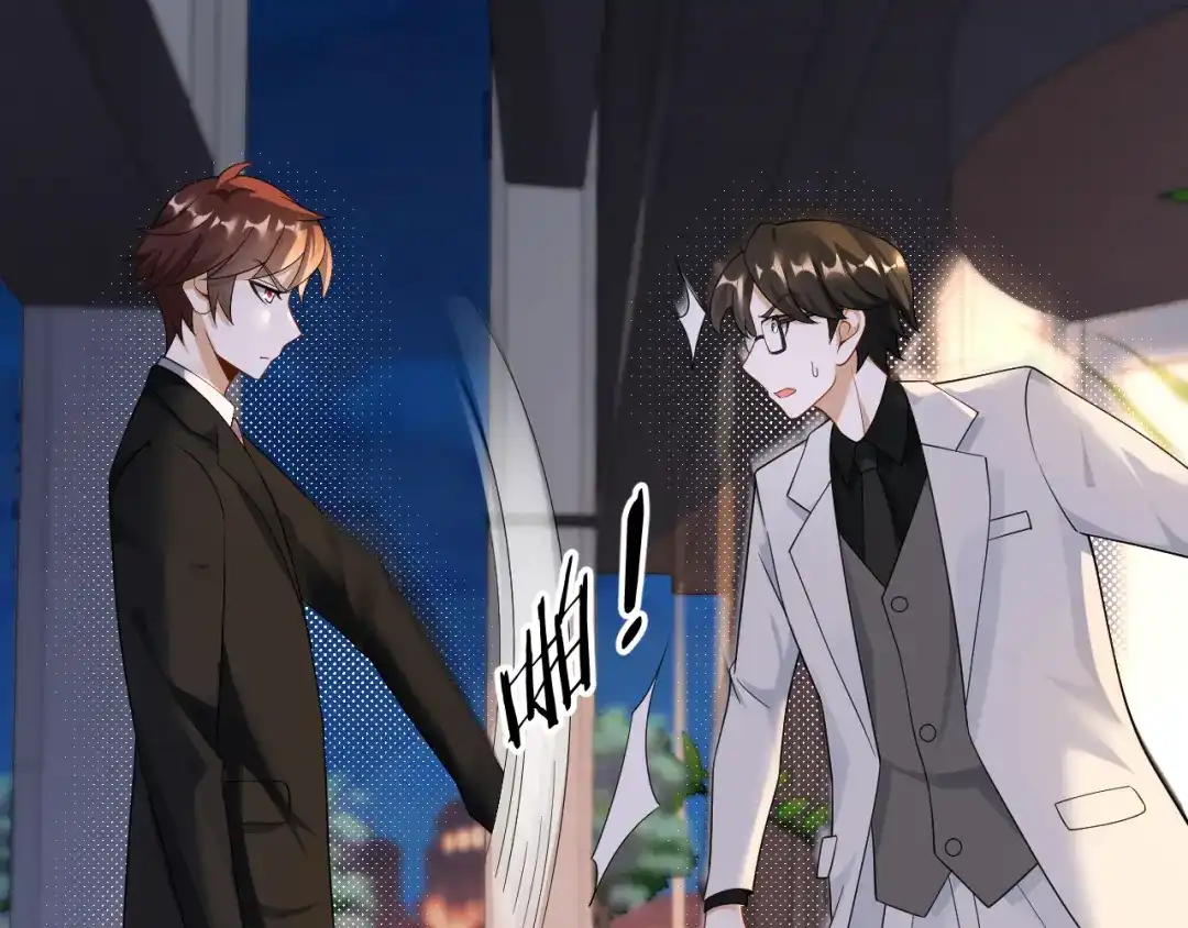 《重生：我才是娱乐天王》一日临时男友 第17页