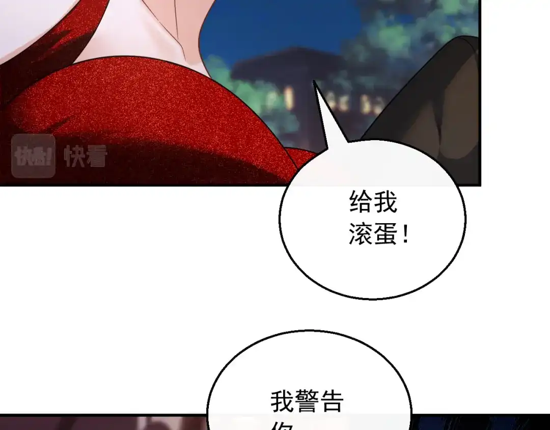 《重生：我才是娱乐天王》一日临时男友 第16页