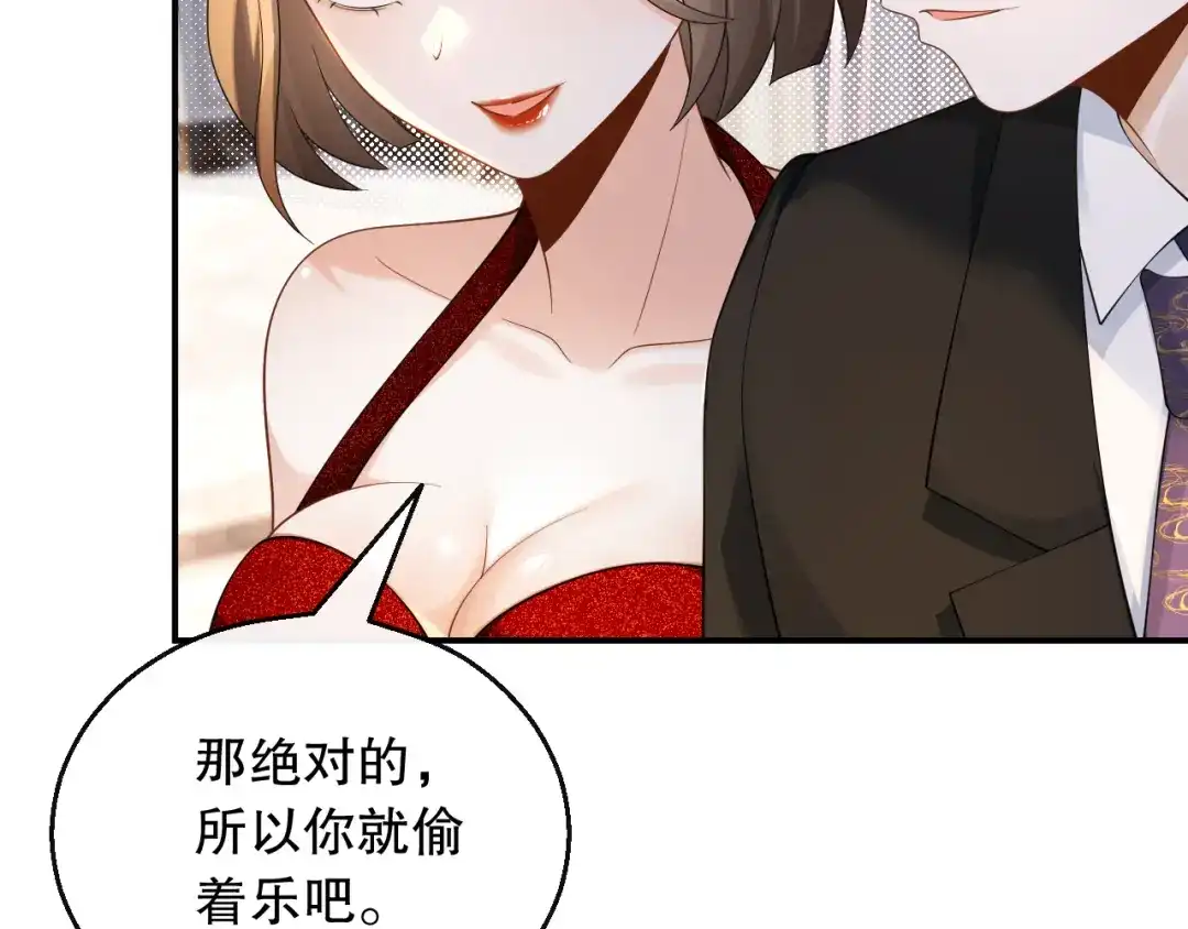 《重生：我才是娱乐天王》钢琴王子登场 第20页