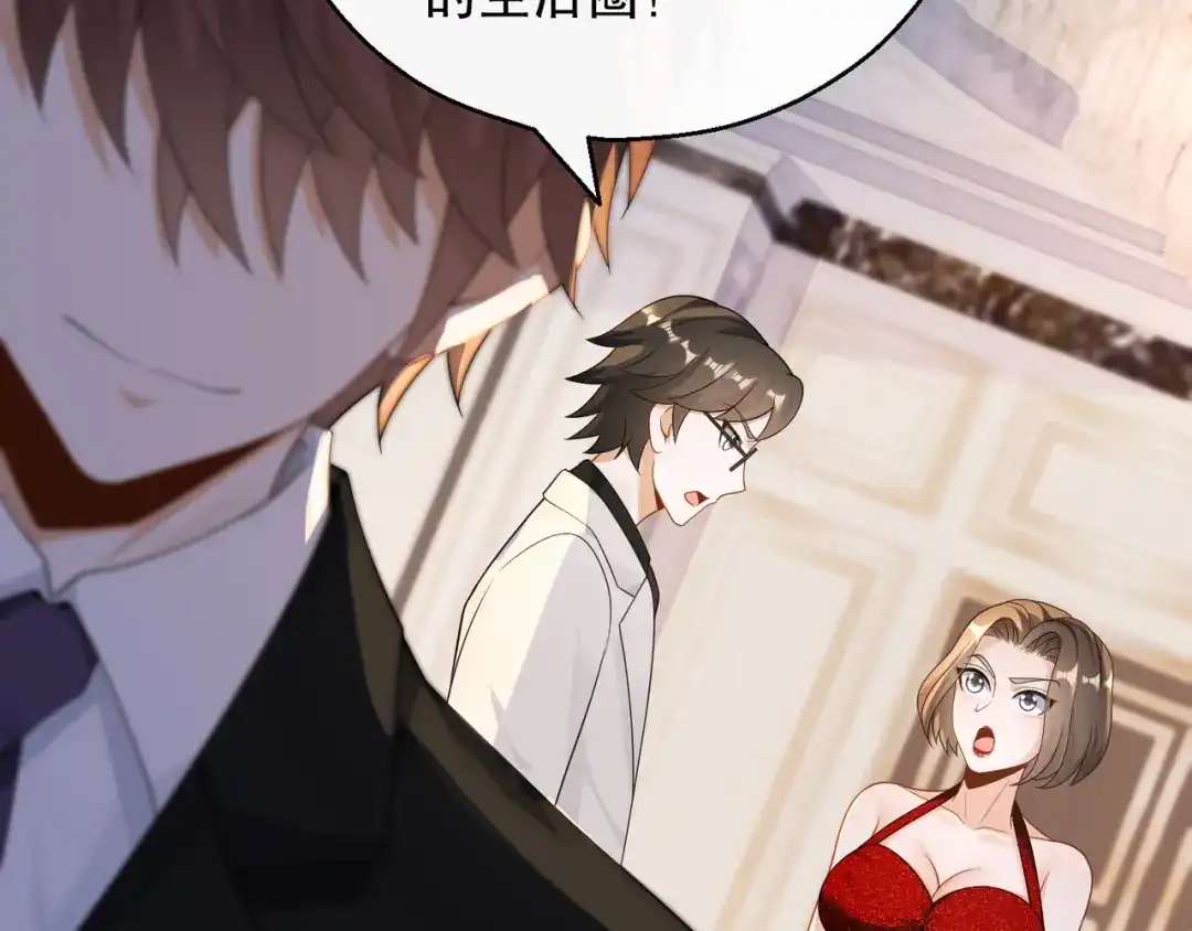 《重生：我才是娱乐天王》钢琴王子登场 第59页