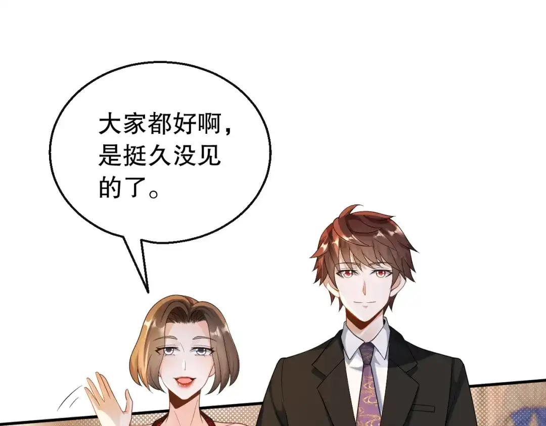《重生：我才是娱乐天王》钢琴王子登场 第6页