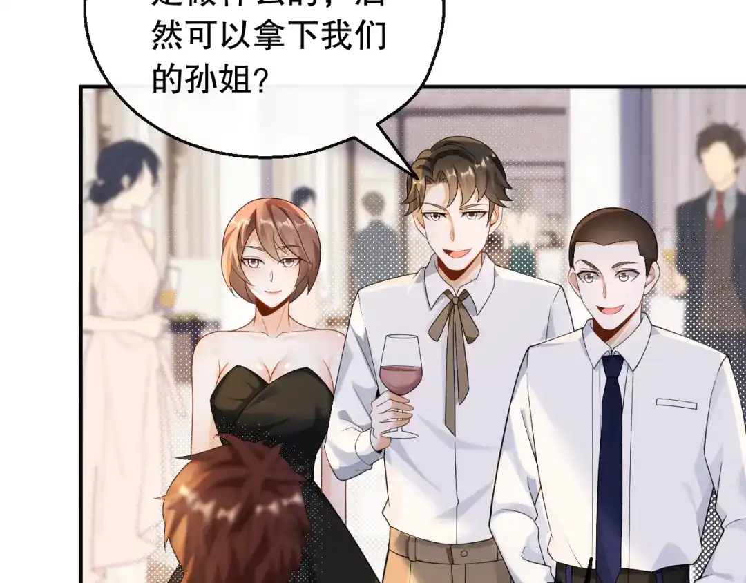 《重生：我才是娱乐天王》钢琴王子登场 第9页