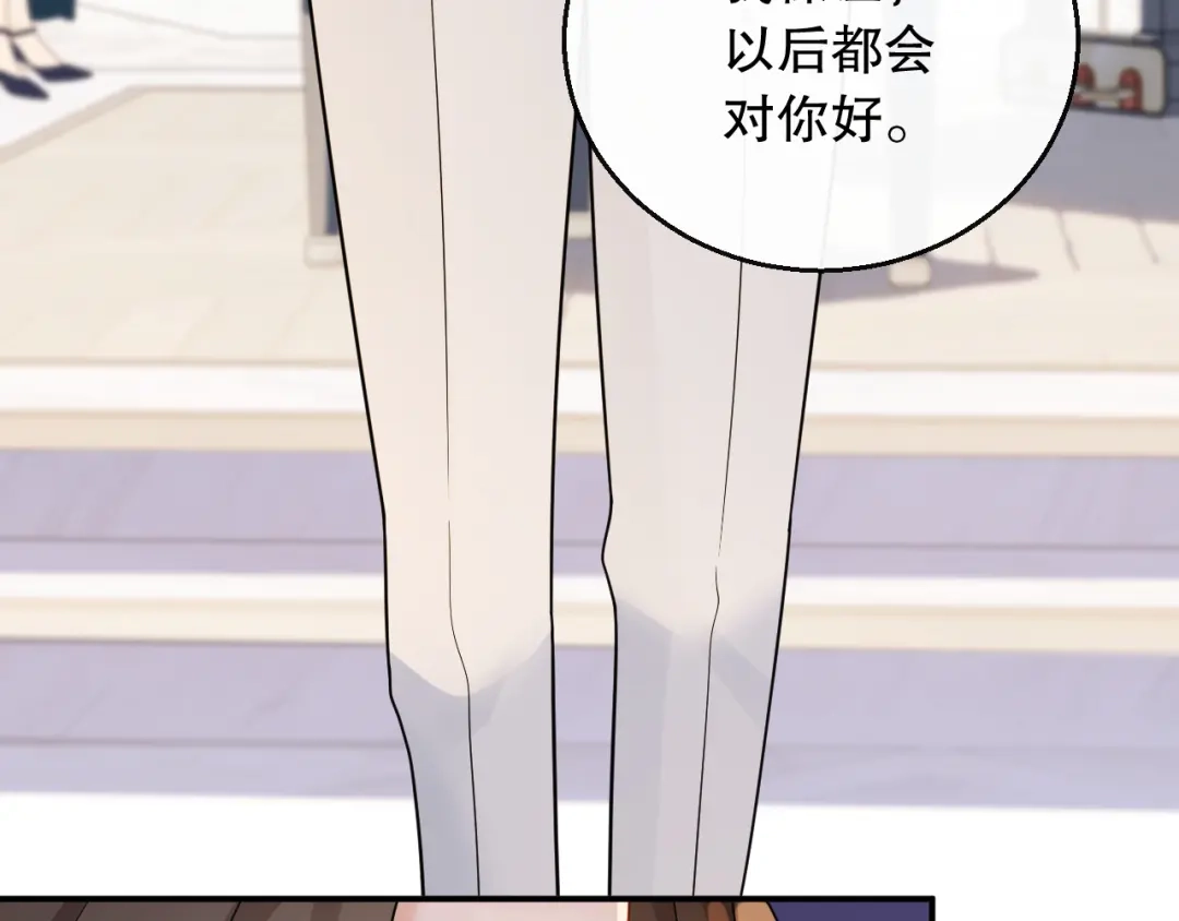 《重生：我才是娱乐天王》钢琴王子登场 第38页