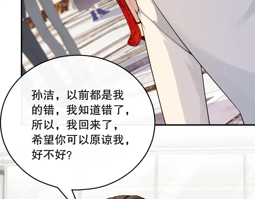 《重生：我才是娱乐天王》钢琴王子登场 第35页