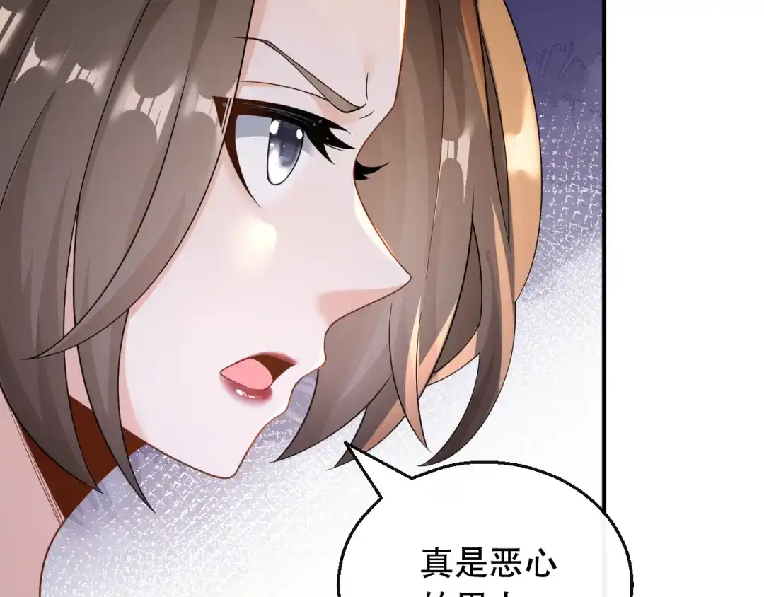 《重生：我才是娱乐天王》钢琴王子登场 第39页