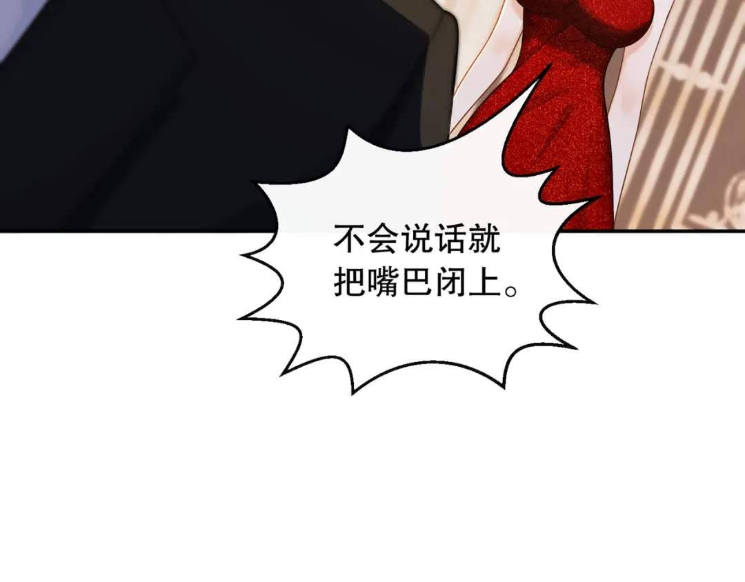 《重生：我才是娱乐天王》钢琴王子登场 第60页