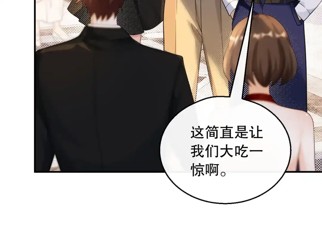 《重生：我才是娱乐天王》钢琴王子登场 第10页