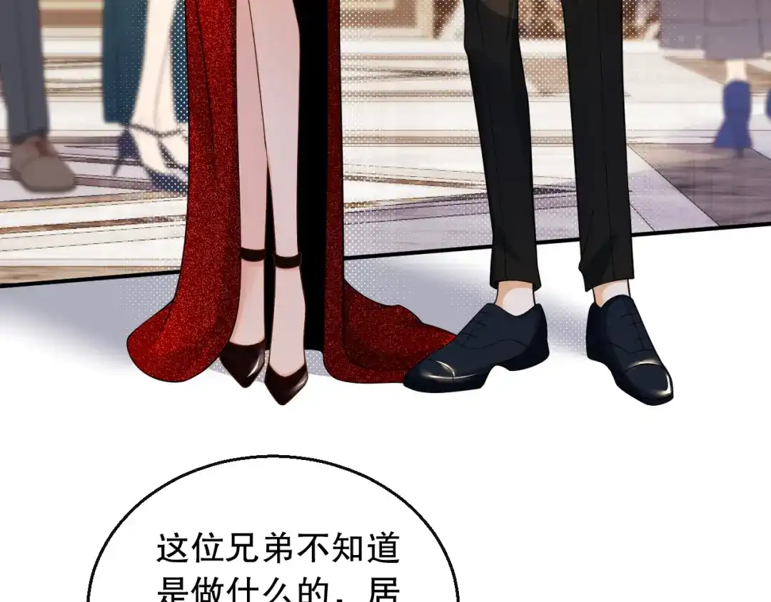 《重生：我才是娱乐天王》钢琴王子登场 第8页