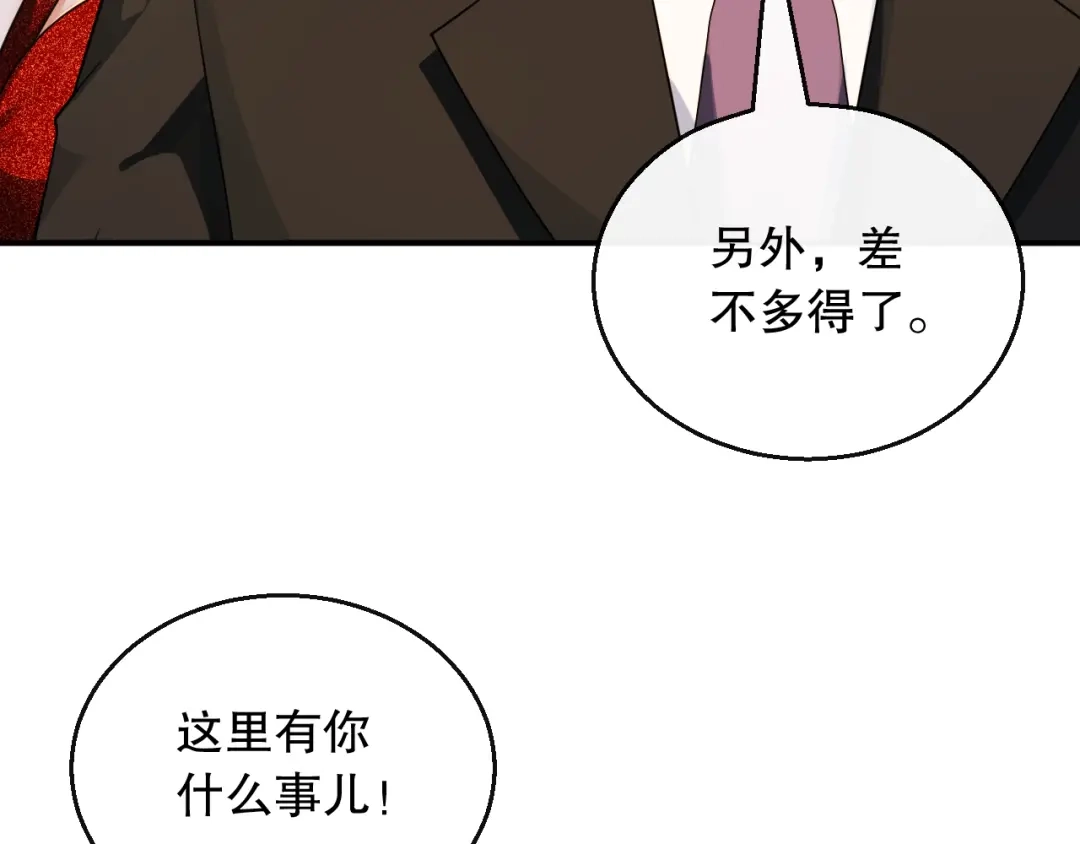 《重生：我才是娱乐天王》钢琴王子登场 第42页