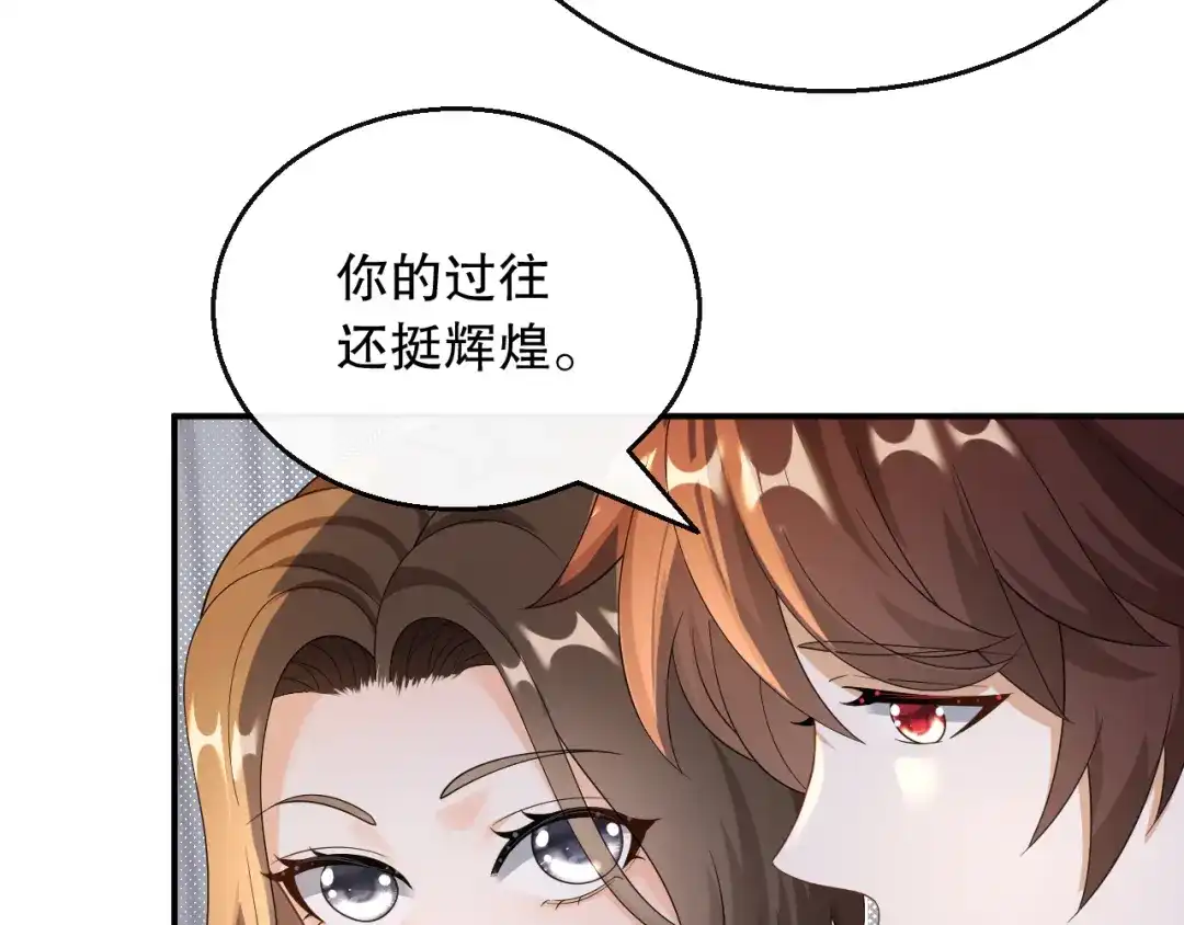 《重生：我才是娱乐天王》钢琴王子登场 第19页